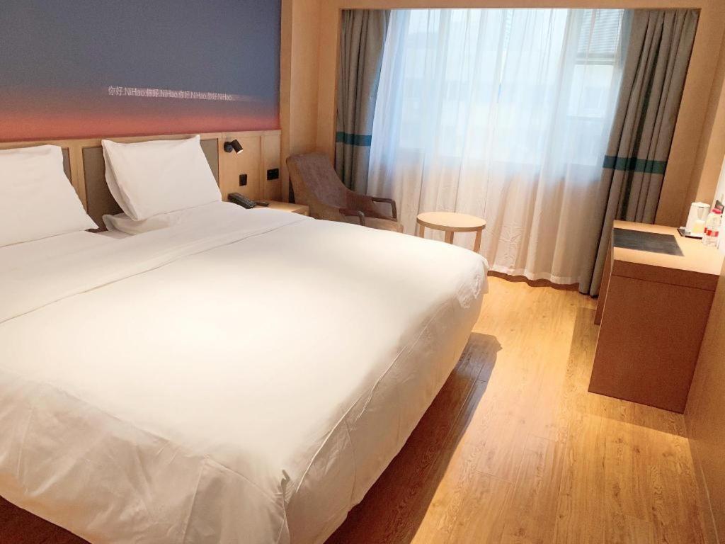 Nihao Hotel Wenzhou Ruian ภายนอก รูปภาพ