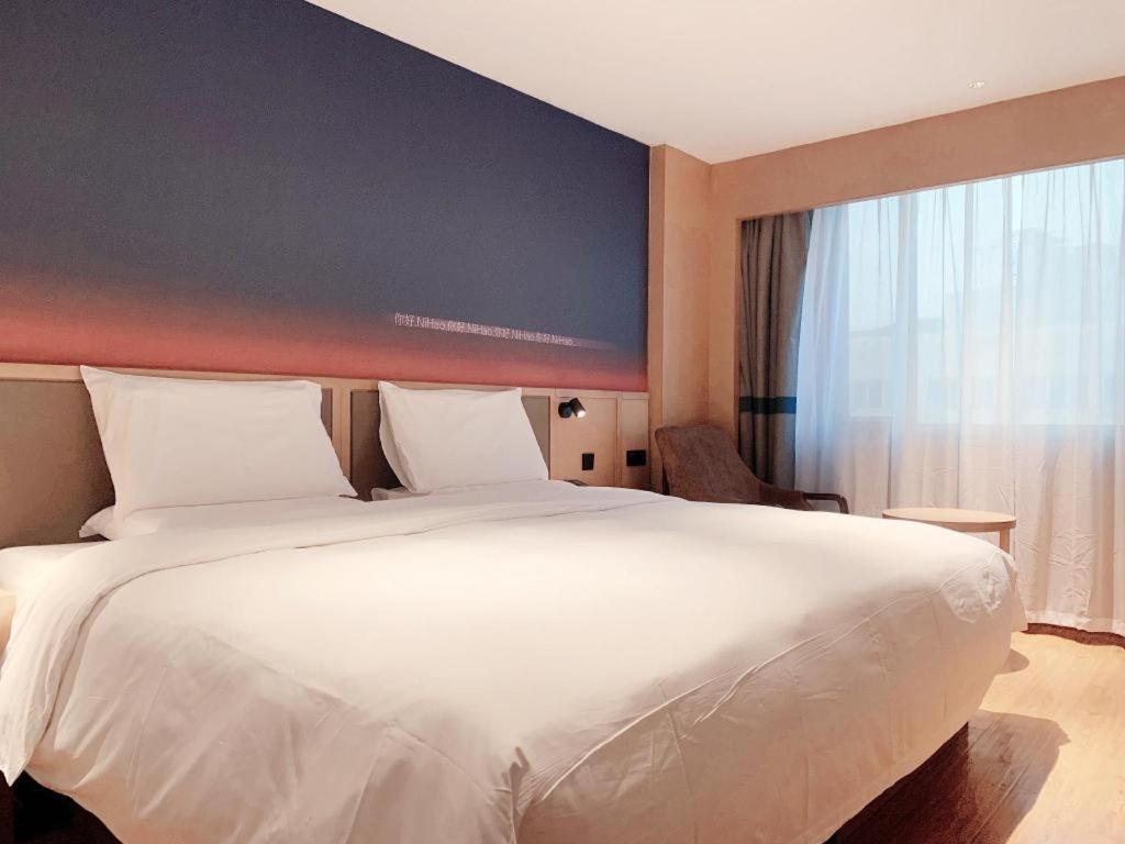 Nihao Hotel Wenzhou Ruian ภายนอก รูปภาพ